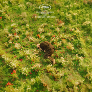 196 《狂野时代》：给电影的一封情书，咋写的不知道