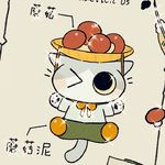 玥玥爱听