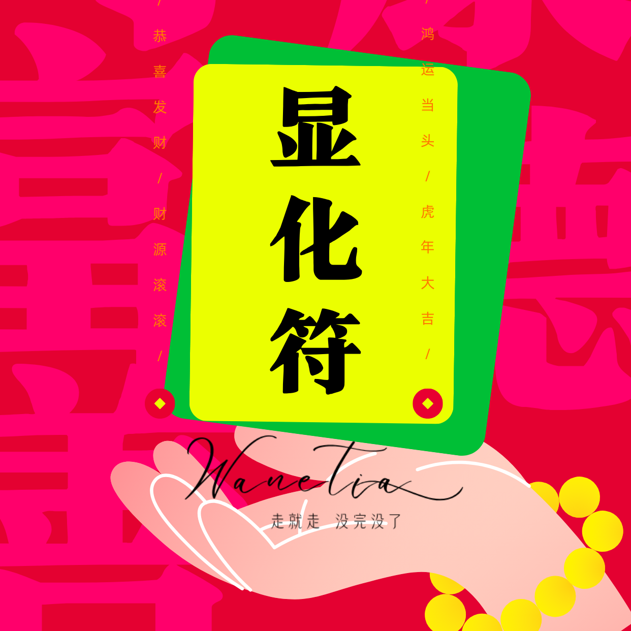 cover of episode EP92-付费显化|落地实操七天显化|七天完成一个目标|显化实操的步骤