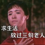 EP26.这是一期不那么理性的播客，被生活反复暴击的吐槽大会！慎入～