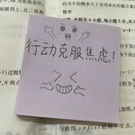 蝴蝶土豆丝