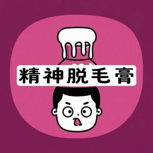 Vol.50 上海地铁生存指南
