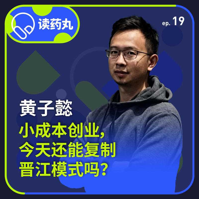 Episode cover