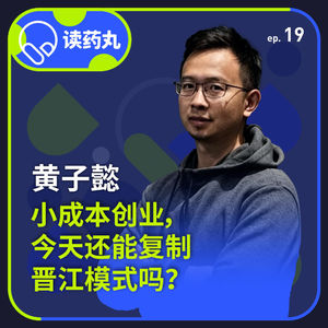 从家庭作坊到运动鞋之都：晋江老板们的40年