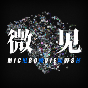 033-进度条为何让我们越来越急？如何戒除信息过载？