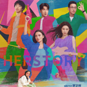 好家伙！聊聊今年电影界的五部“好东西”！