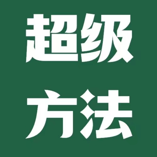 定制家具品牌做新媒体SOP方案，头部家具门店都在这样干 episode artwork