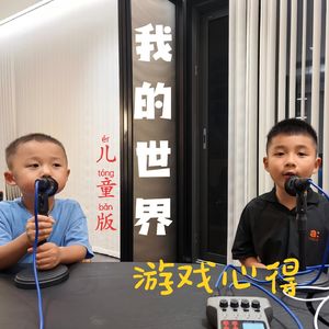 001 如何制作千斤顶和岩浆发射器