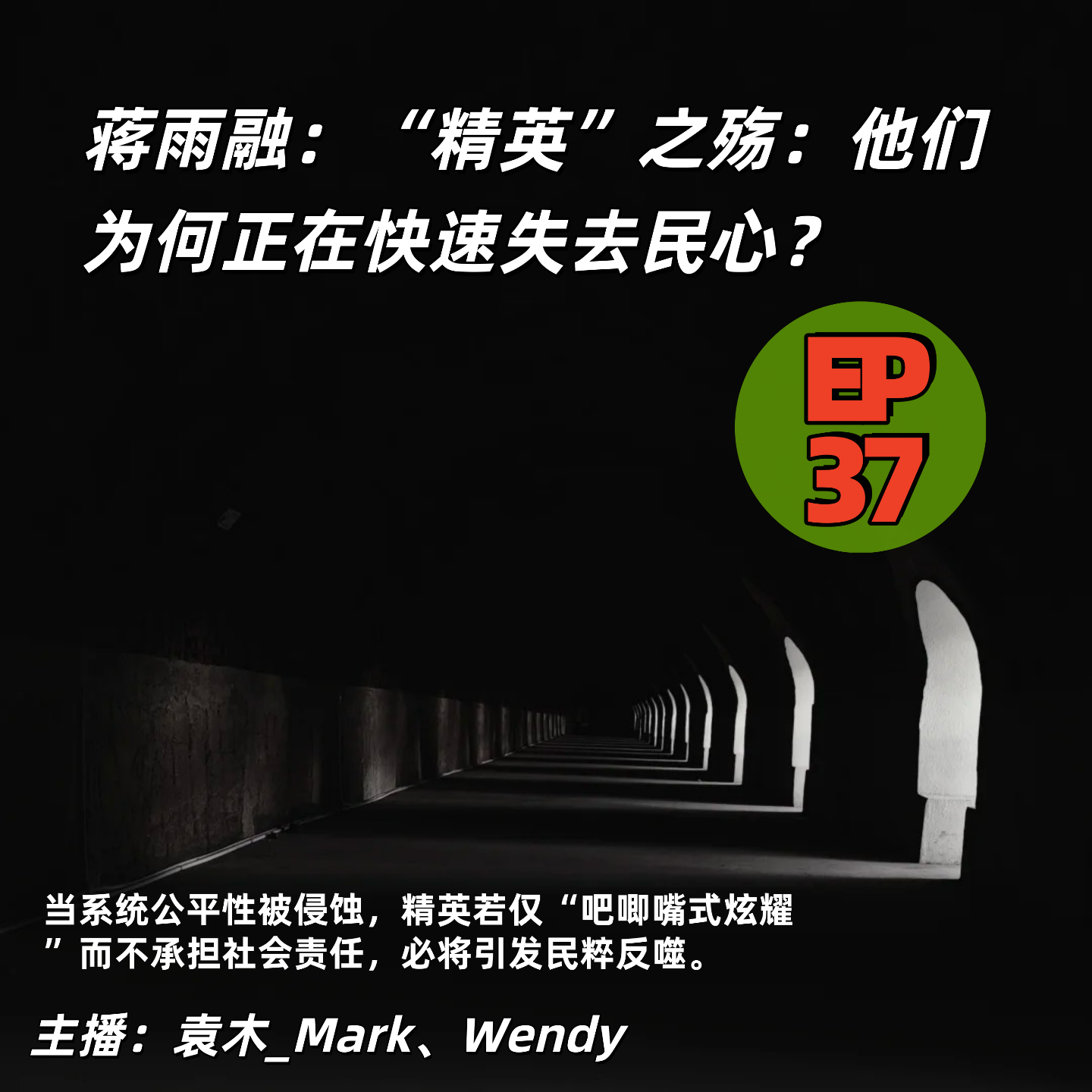 Podcast Cover