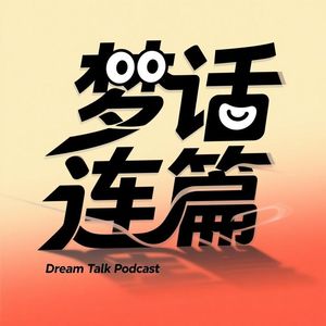 人生没有那么多观众，请大胆表现自己