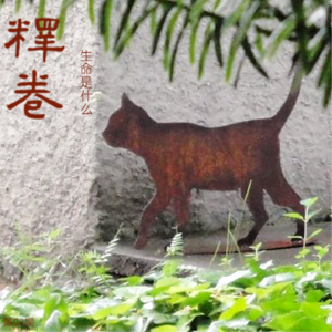 02 | 生命是什么：诺奖大师的一次跨界尝试