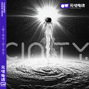 Vol.20-《流浪地球2》再见，太阳系