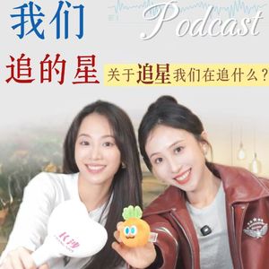 看完演唱会完全懂了，为什么追星那么幸福