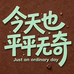 奇奇子kk