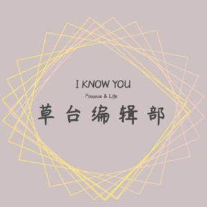 Vol.9宠物情缘：从中华田园犬到非洲股票，我们的爱很分散