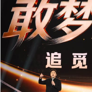 日更75条视频，追觅俞浩疯了吗？全员做账号对品牌是好事吗？