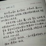竹子碎碎念
