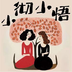 022｜飒蜜的坠落：当名女人遇上假英雄