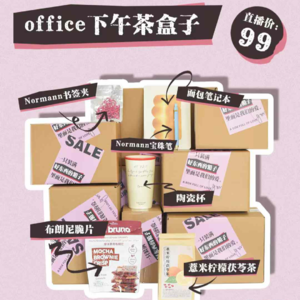 接住属于你的盒子