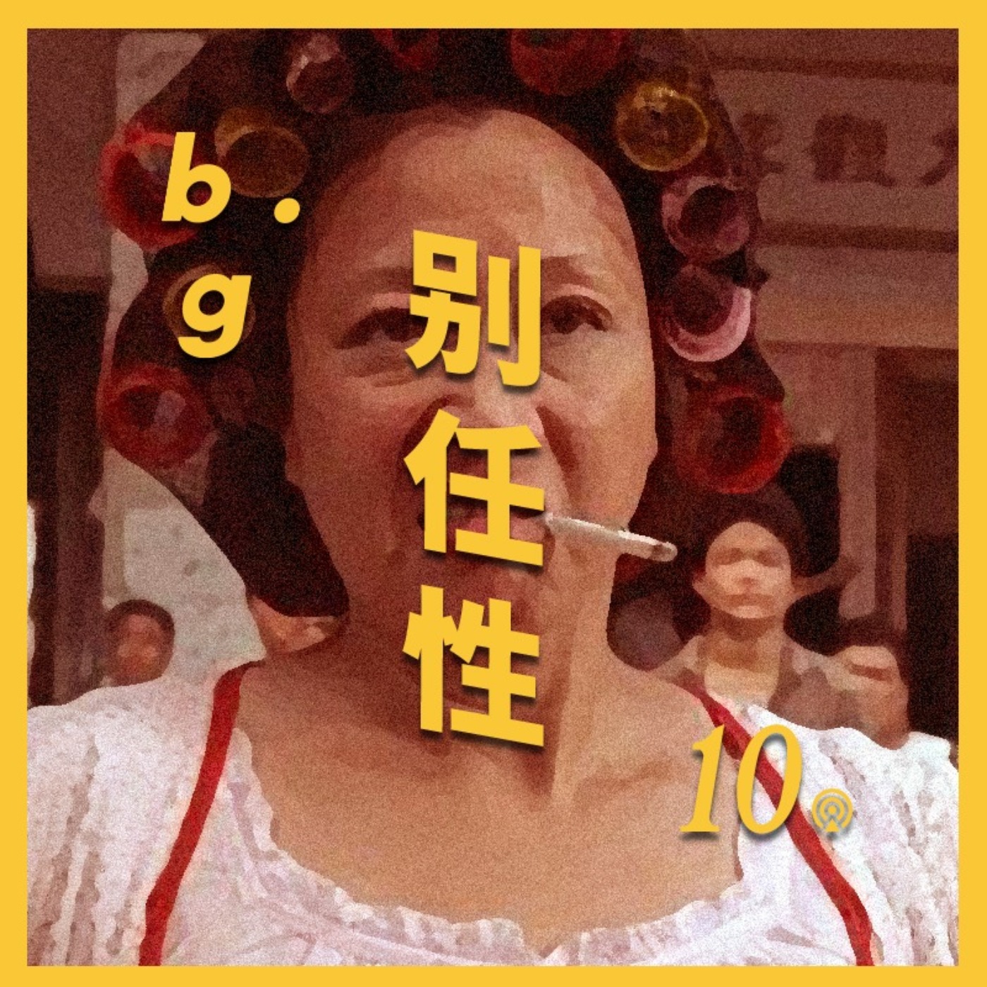 Podcast Cover