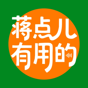 Vol.06 打败摸鱼与拖延，两个心理学妙招让你的行动力翻倍！