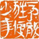 度8_y05X