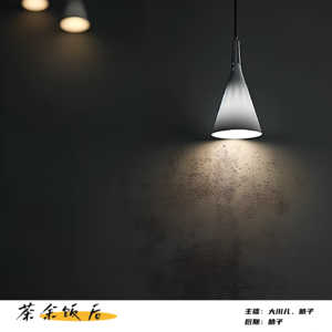 171.案件特辑|一束光探进暗处,被湮灭-周克华案