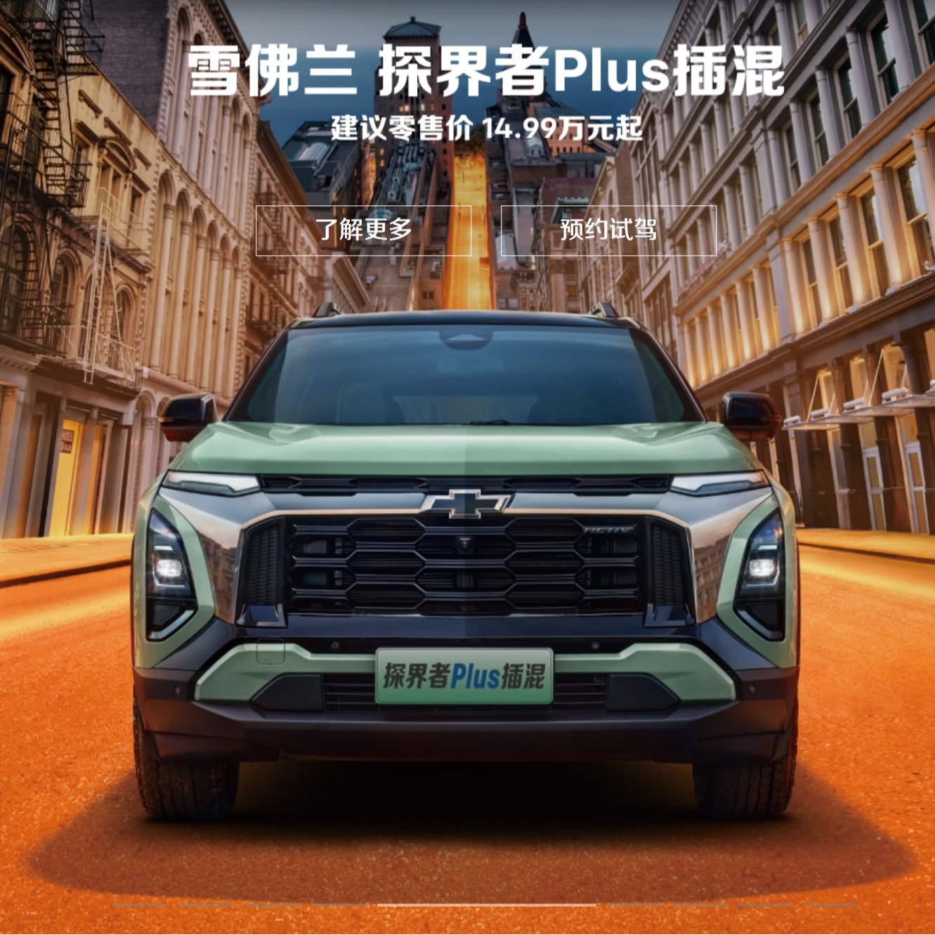 前瞻钱瞻-145.对话郭越： 2024汽车“卷”时代 解码行业变革与重构