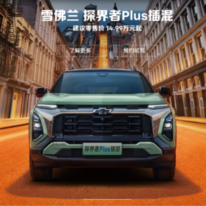 前瞻钱瞻-145.对话郭越: 2024汽车“卷”时代 解码行业变革与重构