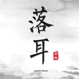 Vol22-原来,一休竟是这样的一休