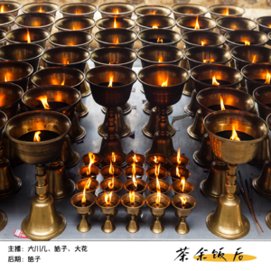 145.案件特辑|假予玄灵之名掩恶,虔诚便成了罪-香港道士杀人案