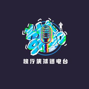 2025-26 赛季收官节目｜重回正轨，期待 6 月选秀