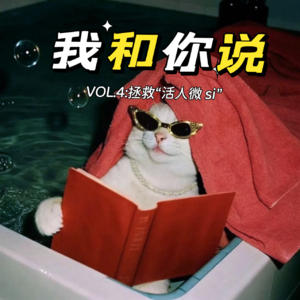 4 如何从“活人微死”的疲惫感中重新开机 找回神经系统的平衡