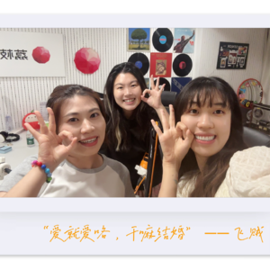 #24.爱就爱咯,干嘛要结婚?我对长期关系祛魅了