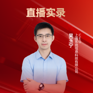 东琉信息吴玉宁:基于软件定义的小型轻量化全数字无线电测高雷达 | 10th CAIEC获奖人专访