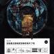 vol.734 没点仪式感咱就别聊恐怖片了吧
