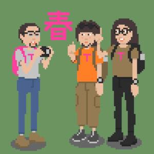 五月春末吉时到，春游撒欢儿声声笑 Vol.42