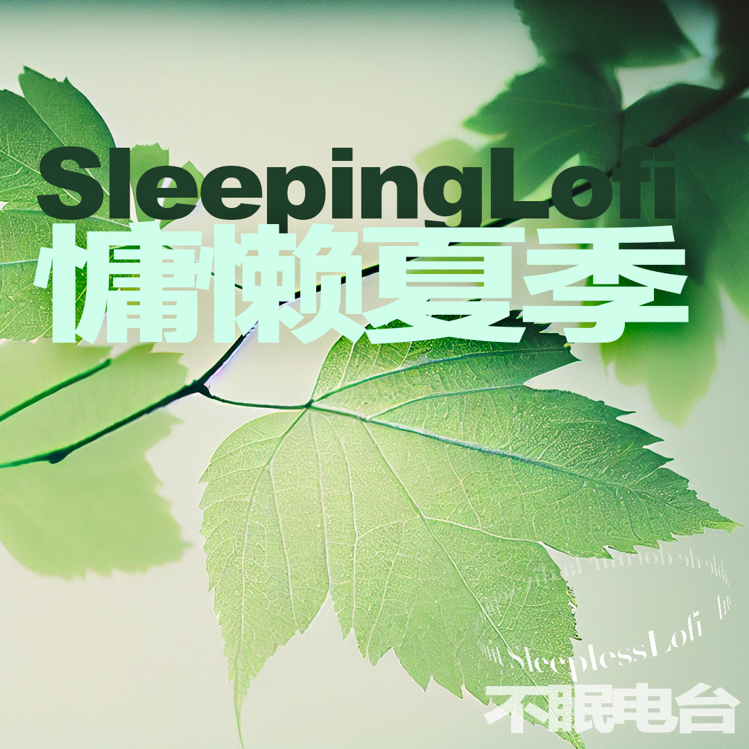 SleeplessLofi