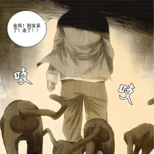 Ep10 【一人之下】24节谷篇（上）: 动身前，请务必带上我们！