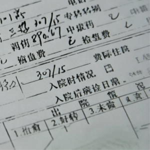 73.被网线捆绑的浮尸，不平等的真相