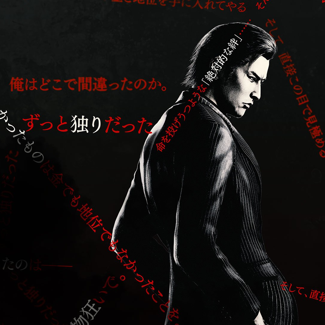 漫谈人中之龙丨风云际会与旧貌新颜 Vol.6 episode artwork