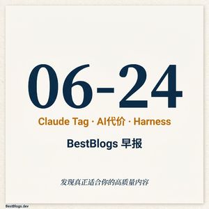 EP97 · 智能体身份新规则、AI 编程隐性代价、Harness 与 Token 经济学 · 06-24 早报