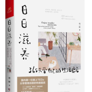 1考古学家橄榄姐：如何过不设限的人生？