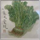 陈明秀