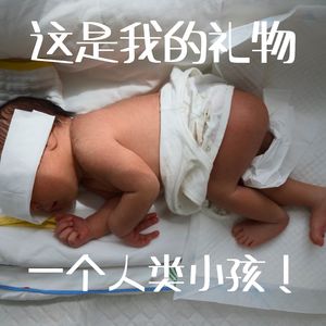 125 生娃体验一手分享｜带新生命来到这世界，失控是必经之路