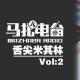 吃甜品,去蒲公英!-舌尖儿米其林02