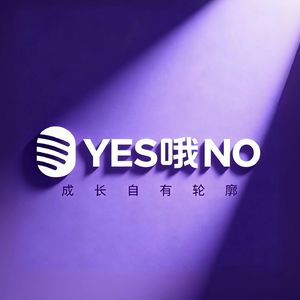 YES哦NO