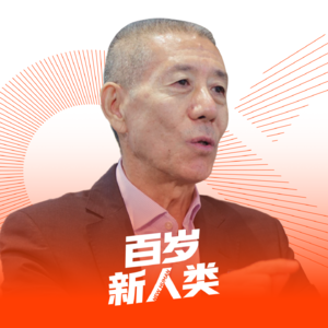 【永生部落特辑.005】专访徐华 | 最懂风险管理的人，却最爱冒险