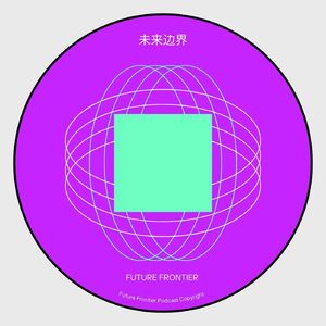 FutureFrontierPod