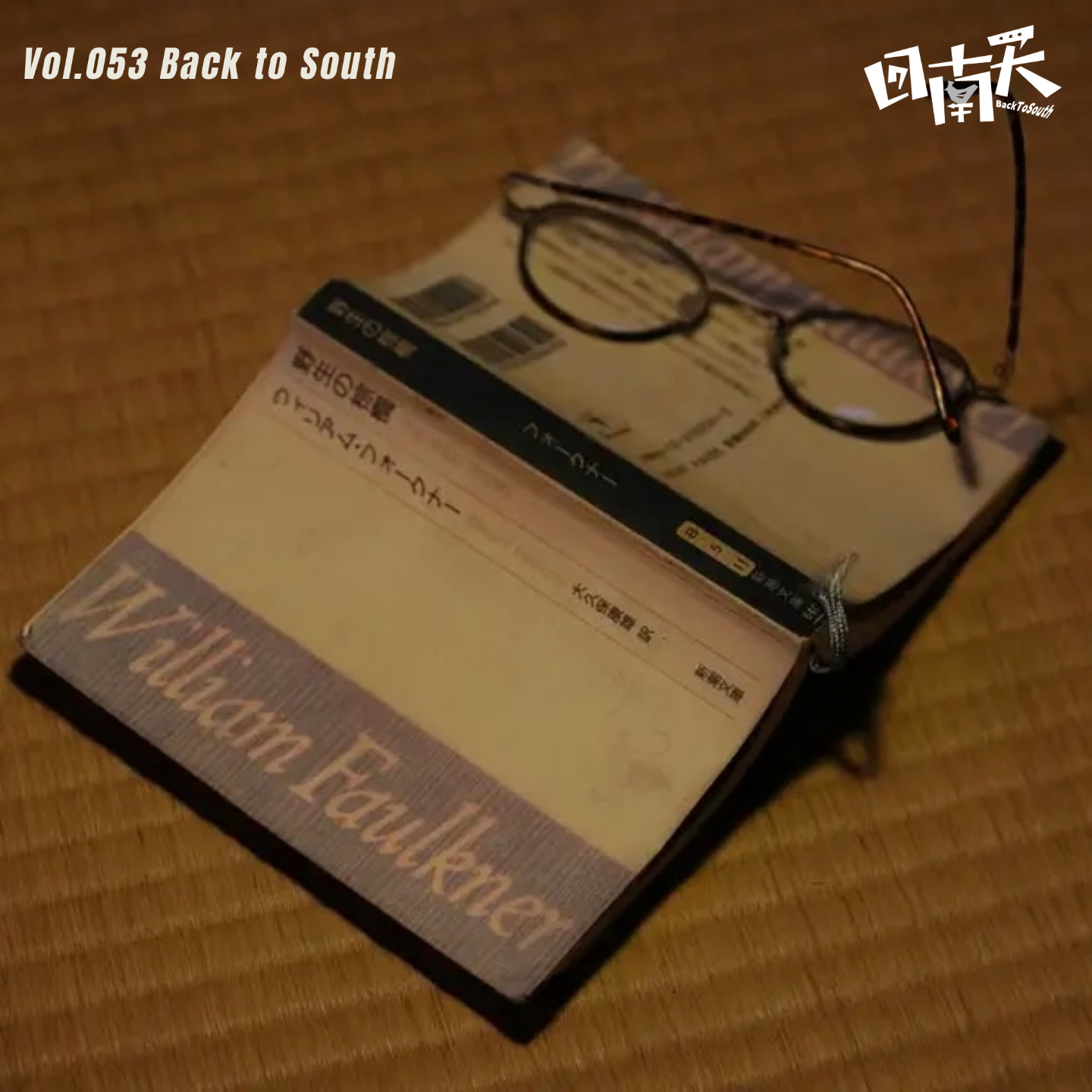 Podcast Cover